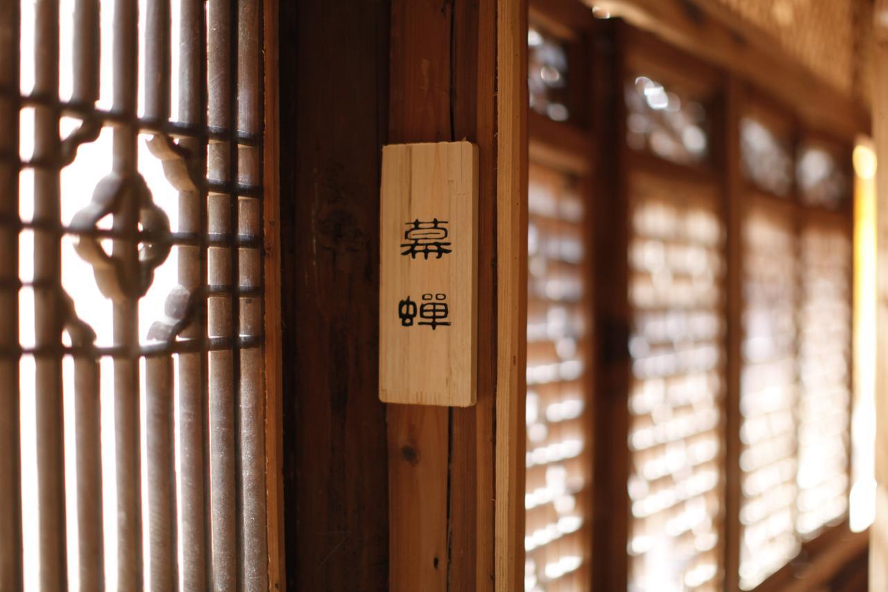 Qingheyue Inn Yi (Anhui) Eksteriør billede